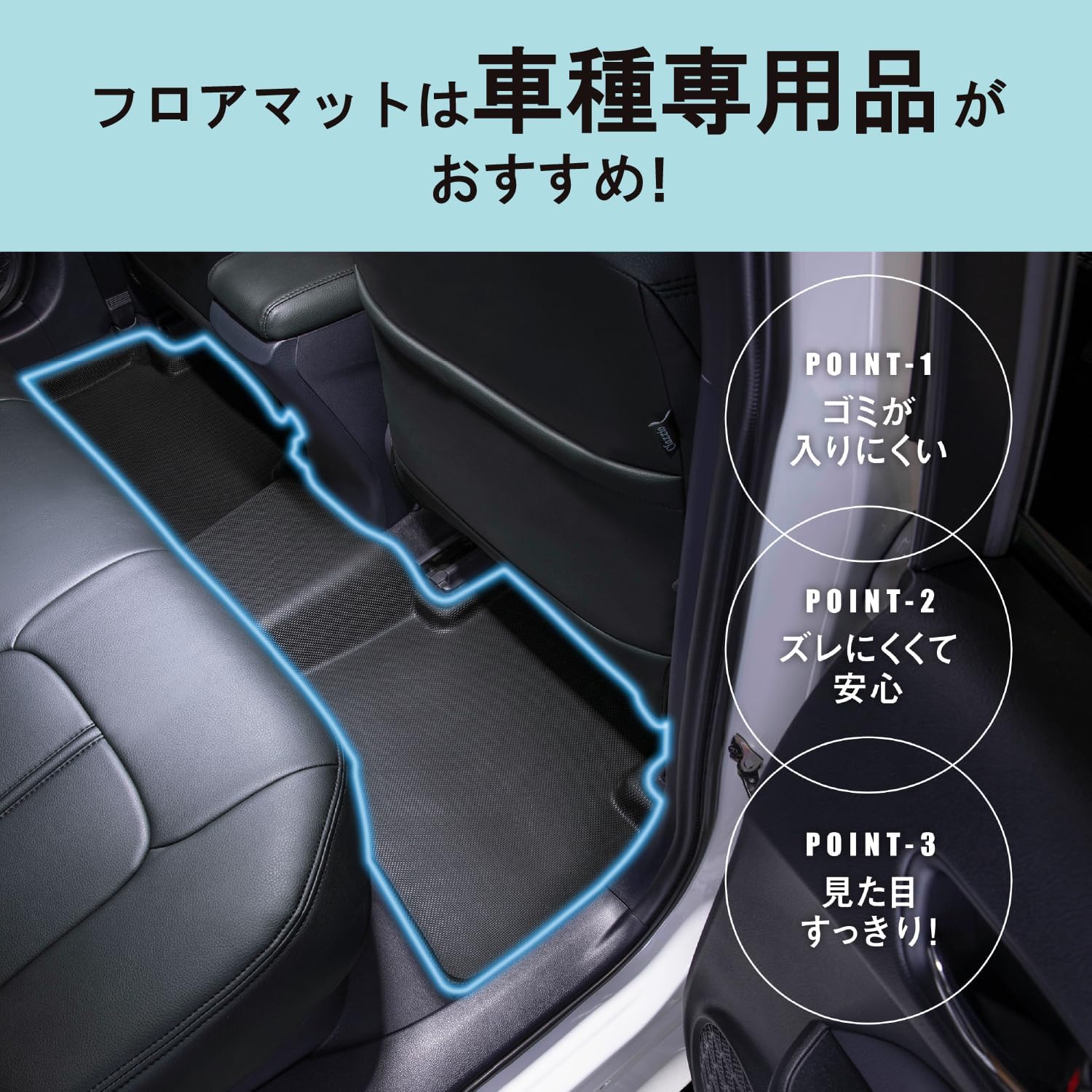 Thumbnail 2 de クラッツィオ 5EESB6308K スペーシア・フレアワゴン用立体フロアマット 防水ラバー・前後席セット