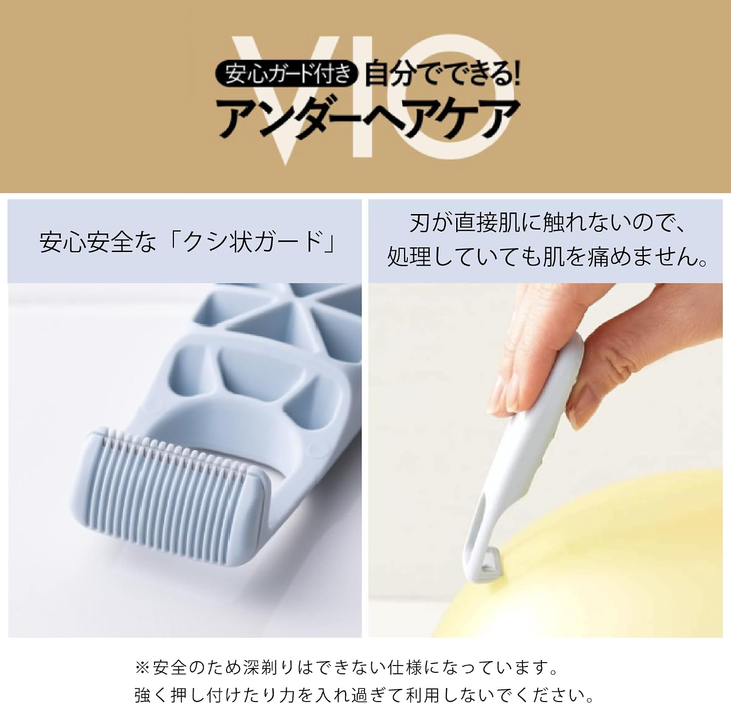 Detalle de KAI DANDYCARE GA0079 男性用アンダーヘアカミソリ 窓付き・ガード付き 2本入り