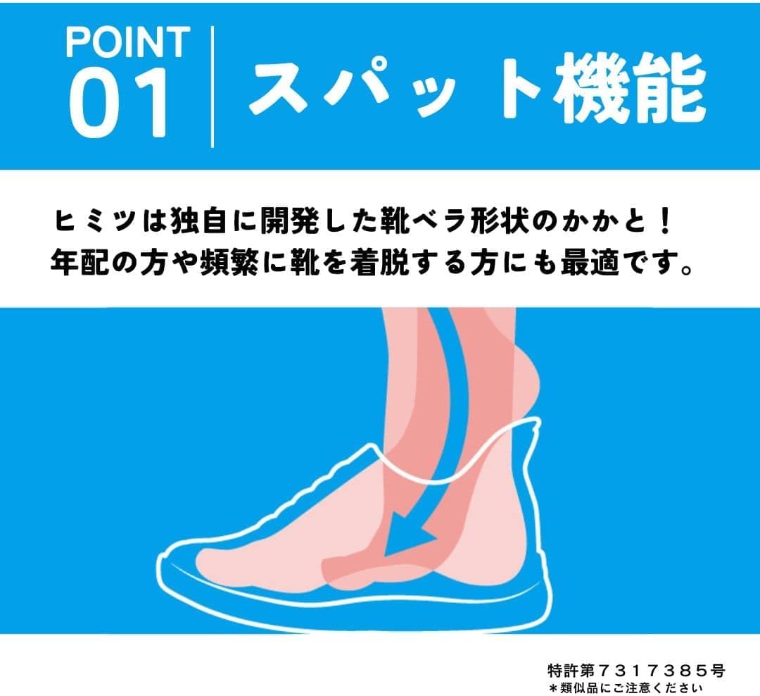 Detalle de Bio Fitter バイオフィッター BF-602M スパットシューズ 4E・調整ベルト付き
