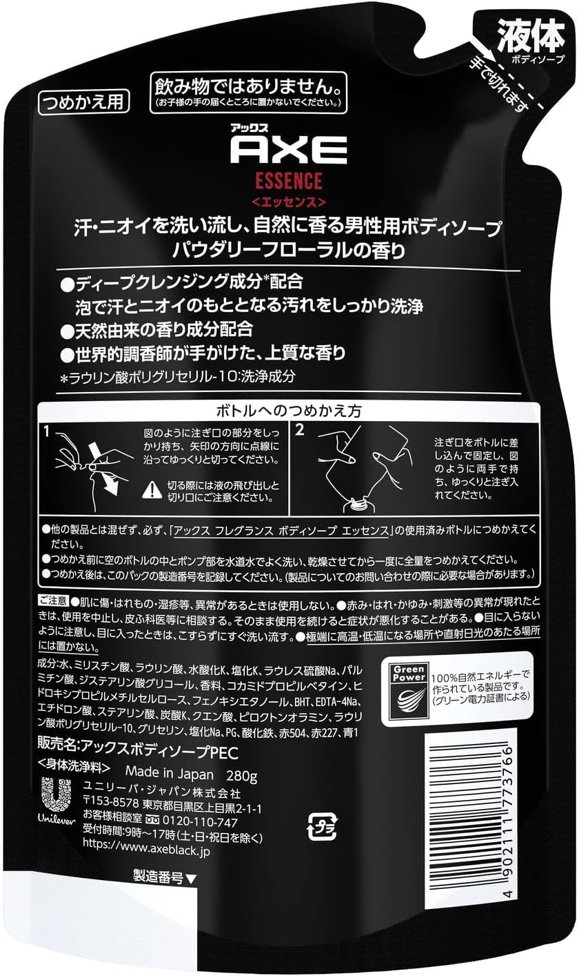 Thumbnail 6 de AXE(アックス) av2023-AXE(アックス)-axe-5475b4b1 フレグランスボディソープ エッセンス 詰め替え用 280g×3個