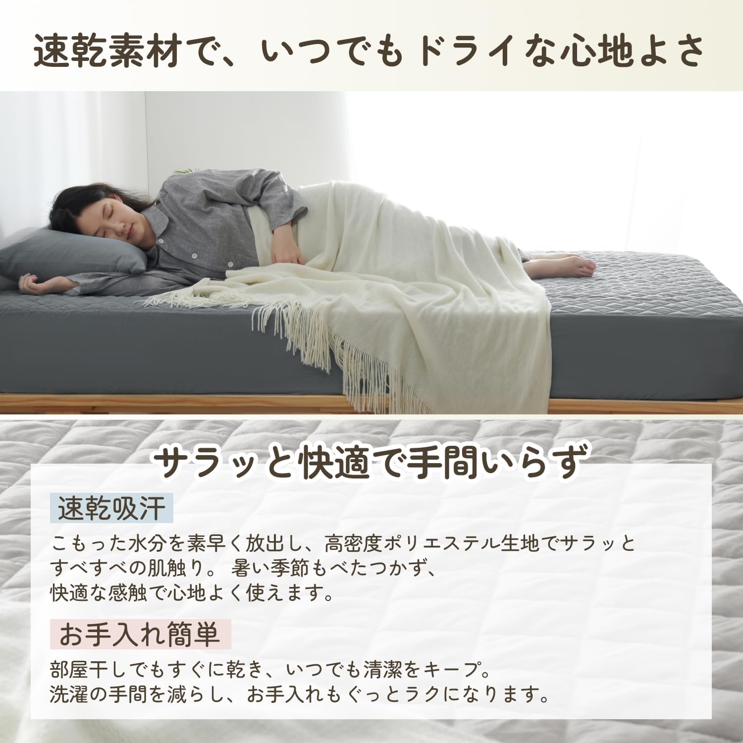 Thumbnail 5 de クモリ(Kumori) パッド一体型ボックスシーツ キング 180X200cm 洗いざらし・ピーチスキン加工
