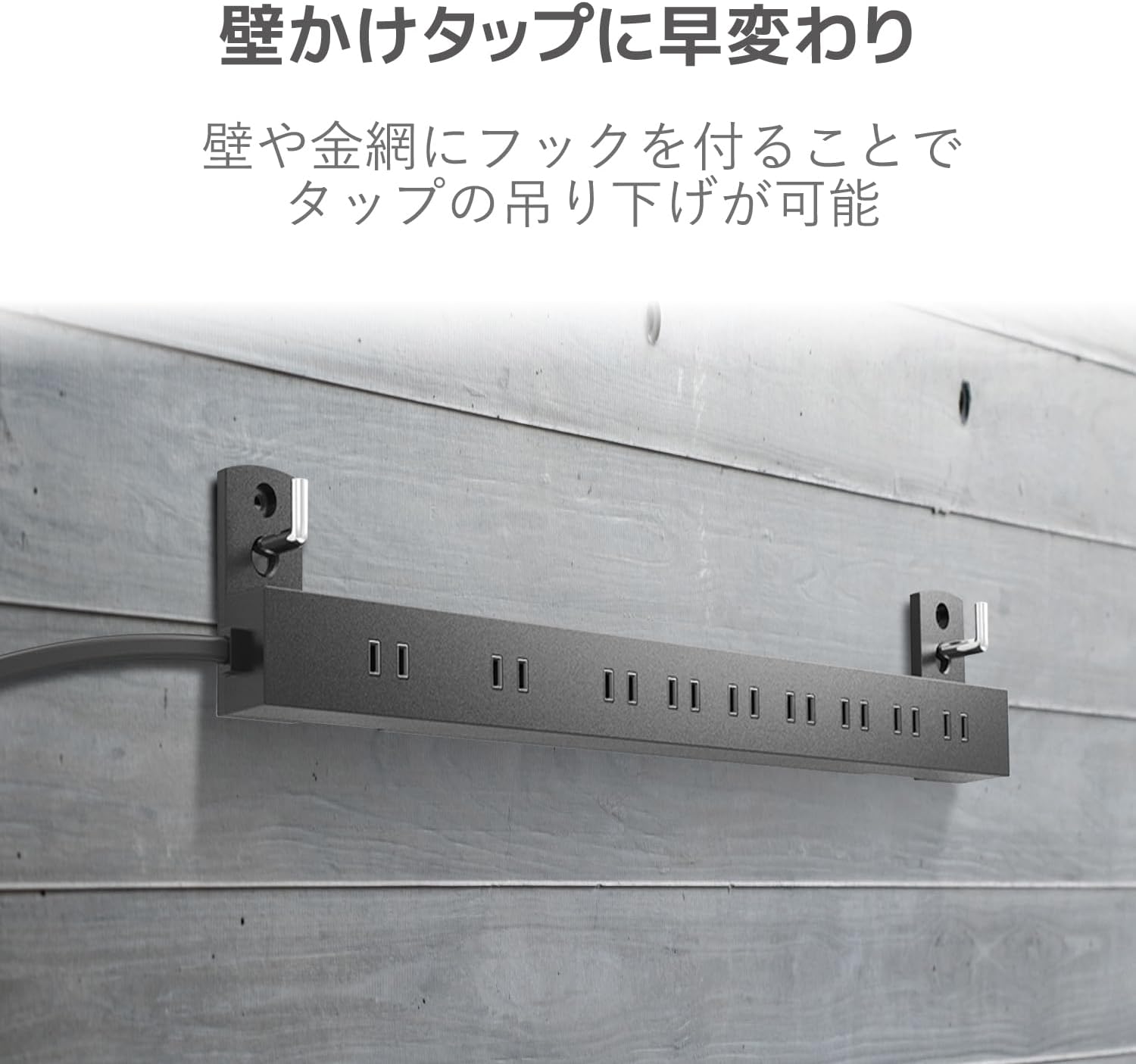 Detalle de エレコム ECT-0101BK 電源タップ 10個口・雷ガード・ほこりシャッター付き、固定・吊下可能 1m ブラック