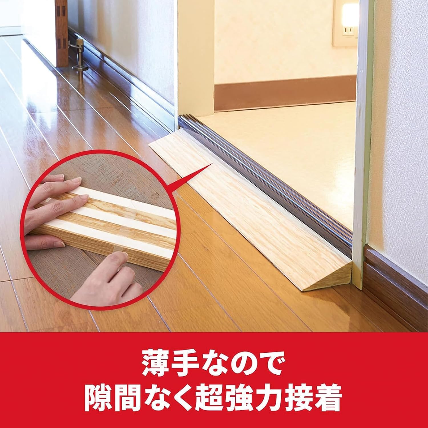 Thumbnail 1 de 3M スコッチ プレミアゴールド スーパー多用途 SPU-25｜平滑面用薄手両面テープ 0.6mm×25mm×3m