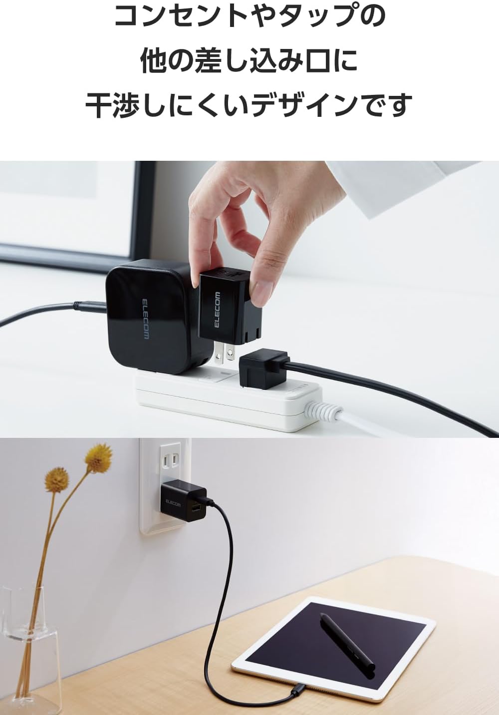 Detalle 2 de エレコム EC-AC12020BK USB充電器 USB-C・USB-A 2ポート PD 20W