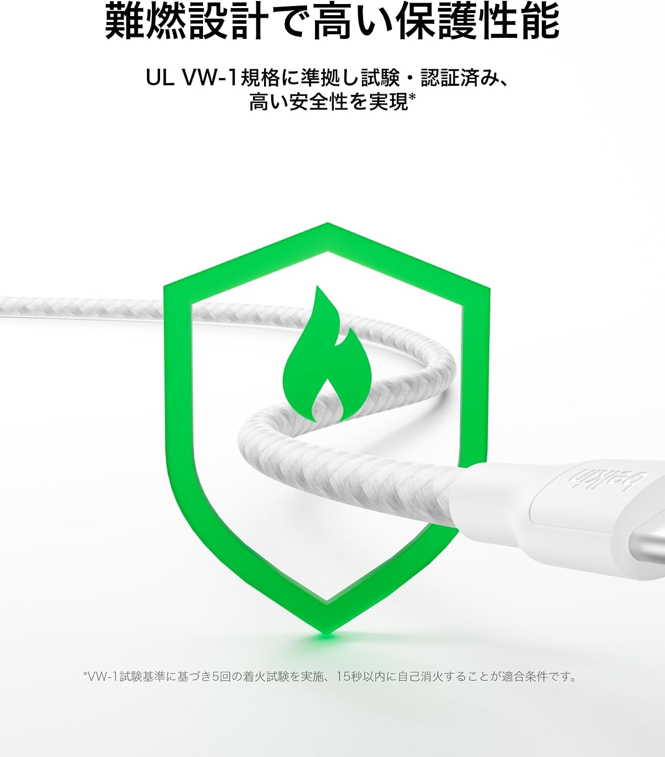 Detalle de Belkin BoostCharge USB-C to USB-C編組充電ケーブル 2m・最大240W PD対応・ホワイト