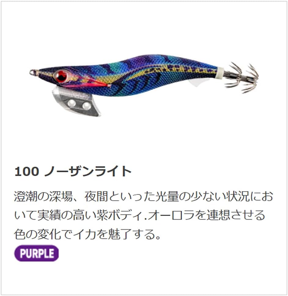Detalle 2 de ヤマシタ エギ王 K 3.0号 ディープタイプ 19g・ノーザンライト