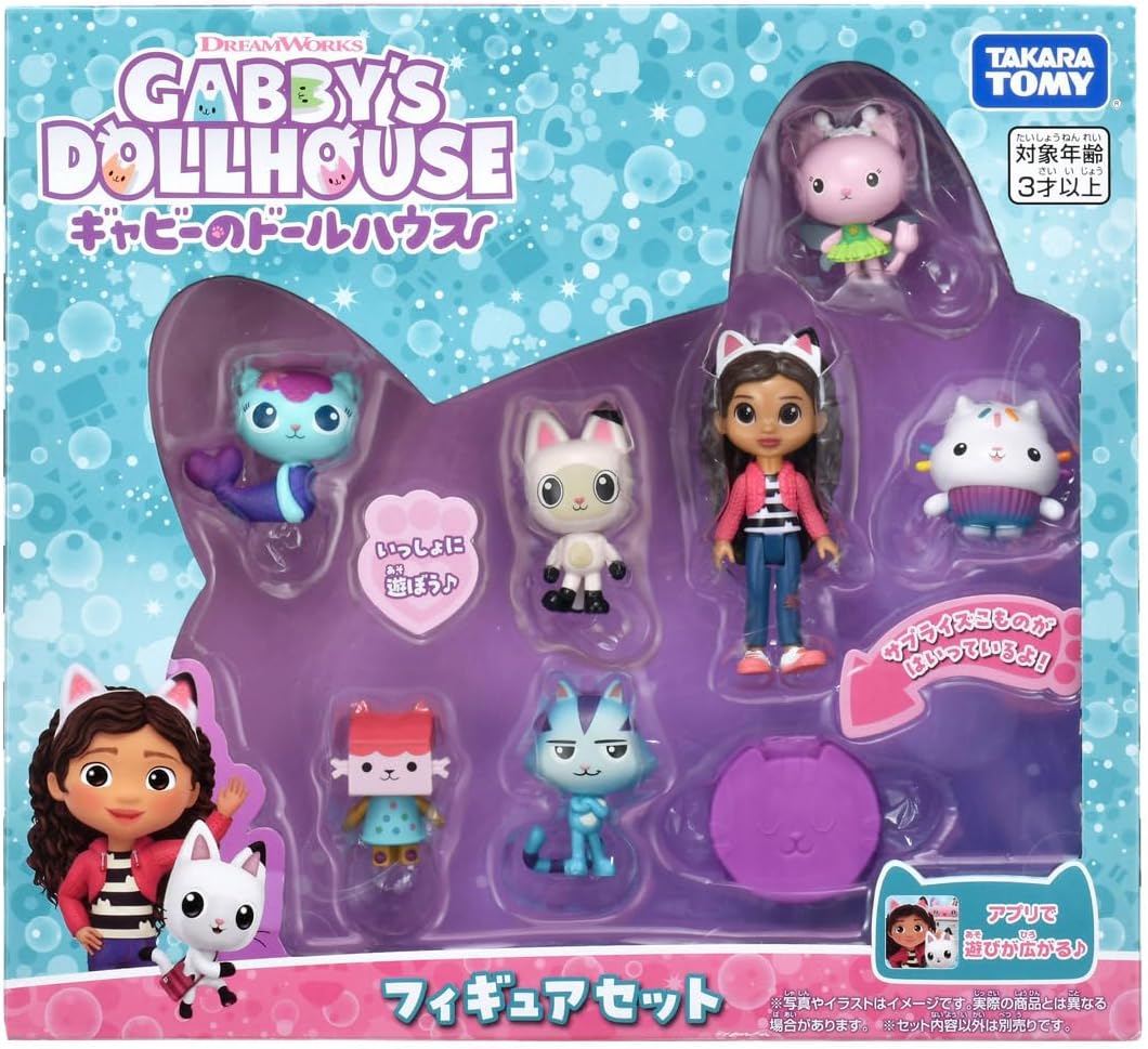 Detalle de ギャビーのドールハウス フィギュアセット 7体入り ネコちゃんボックス・サプライズこもの付き