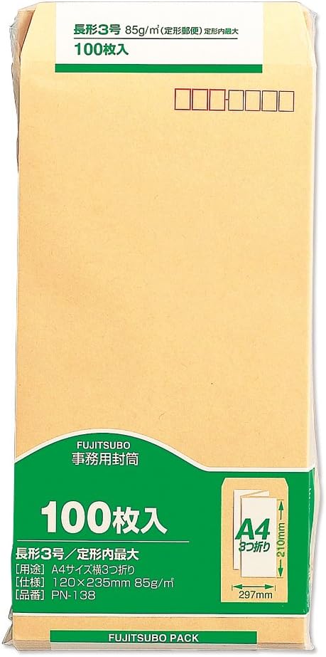 Detalle de マルアイ PN-118 長形1号 茶クラフト封筒 85g/㎡・100枚入り