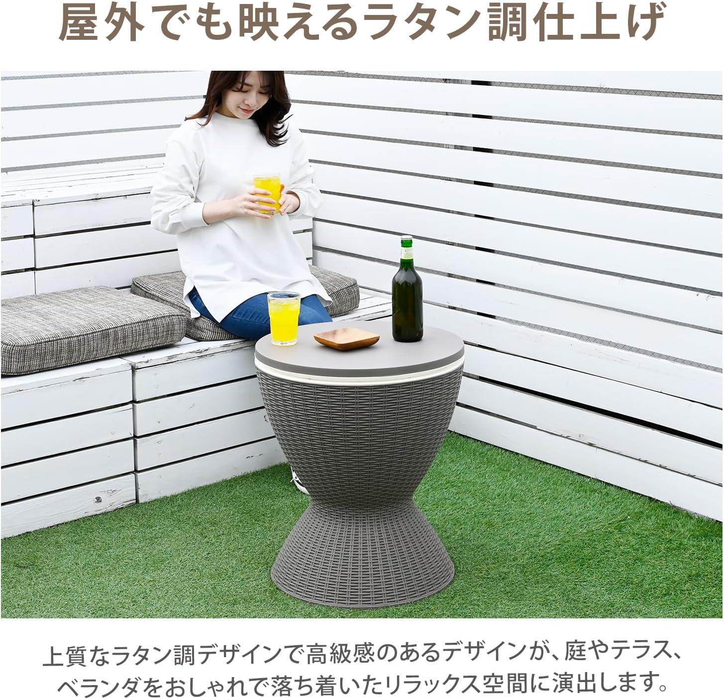 Detalle de 山善 SBT-4857(GB/WH) クーラーバーテーブル 30L・高さ2段階・ラタン調