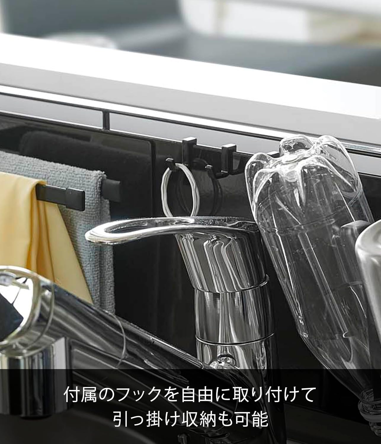 Detalle de 山崎実業 tower 5127 自立式スチールパネル 横型 ブラック 幅84cm マグネット収納対応
