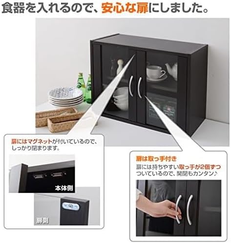 Detalle de 山善 CCB-4560(WH) ミニ食器棚 ガラス扉・可動棚付き 幅60×奥行29×高さ45cm