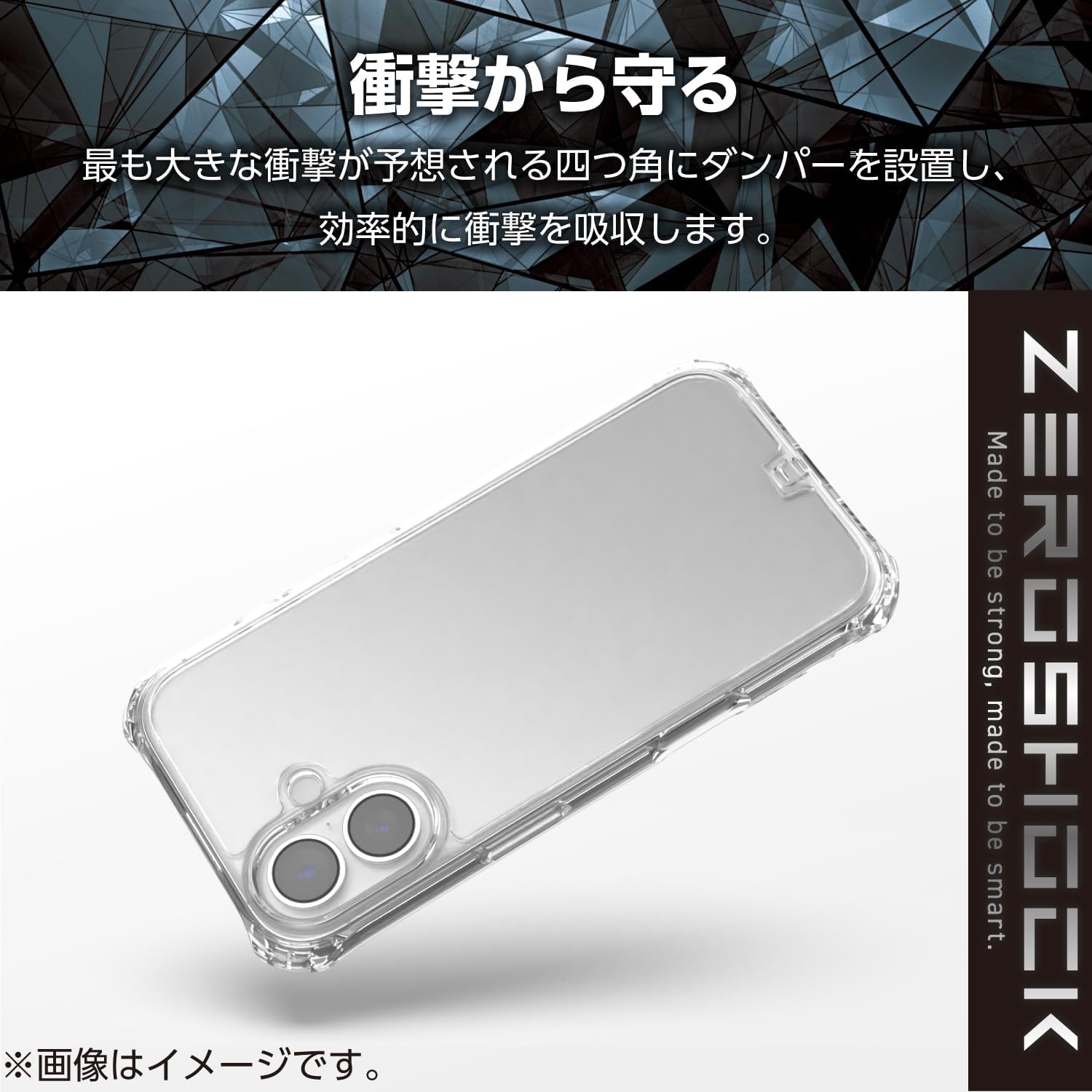Detalle 2 de エレコム ZEROSHOCK PMWA25AZEROTCR iPhone 17用クリアケース 四つ角ダンパー・カメラ保護設計・フィルム付き