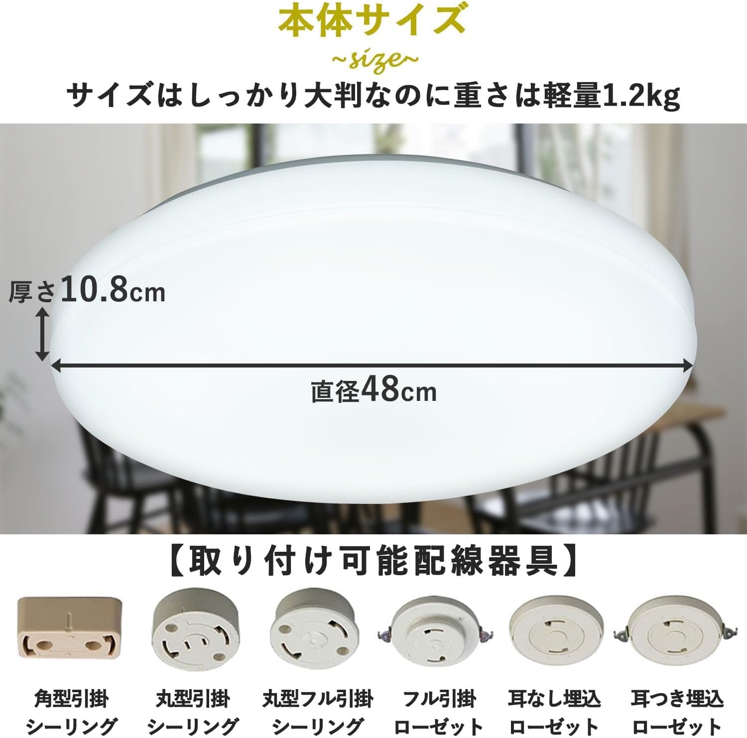 Thumbnail 6 de 山善 LC-G06 LEDシーリングライト 6畳用 3600lm・10段階調光・常夜灯