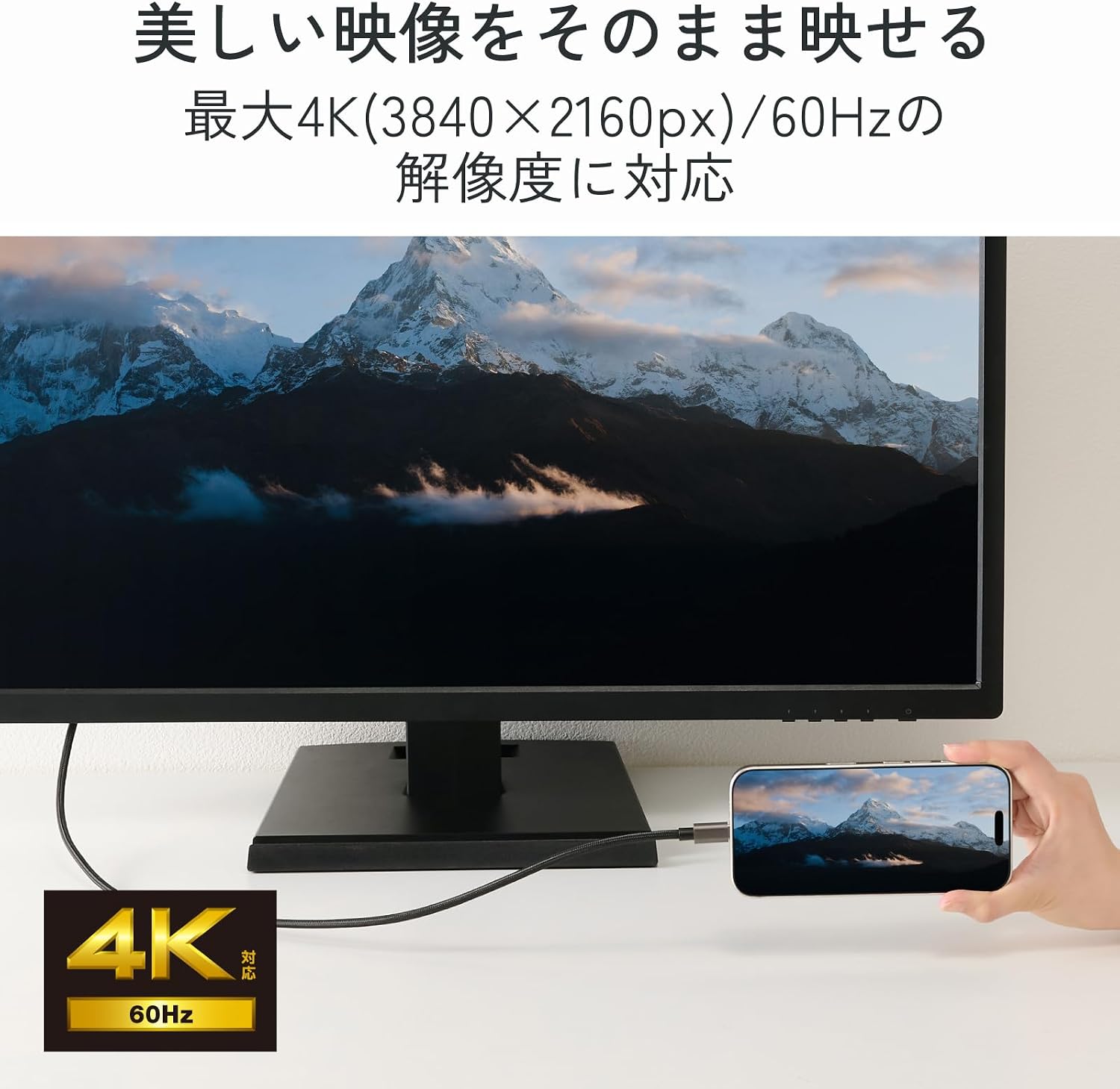 Detalle de エレコム ECCAC-CHDMI20SV USB Type-C-HDMI変換ケーブル 4K60Hz・約2m