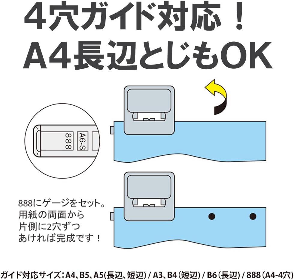 Thumbnail 6 de プラス フォース1/2 PU-852A 2穴パンチ ブラック、PPC用紙52枚対応