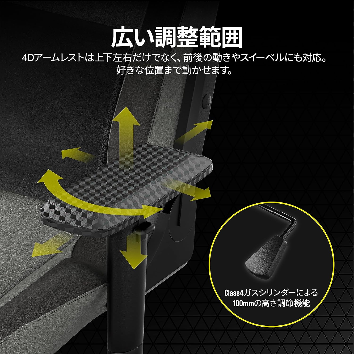 Detalle de CORSAIR T-3 RUSH V2 CF-9010056-WW ゲーミングチェア、160度リクライニング・4Dアームレスト
