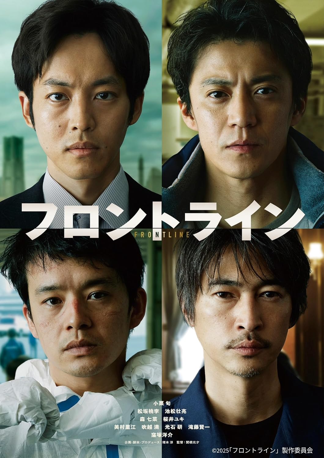 Detalle de フロントライン Blu-ray 映画本編129分・日本語字幕/音声ガイド収録