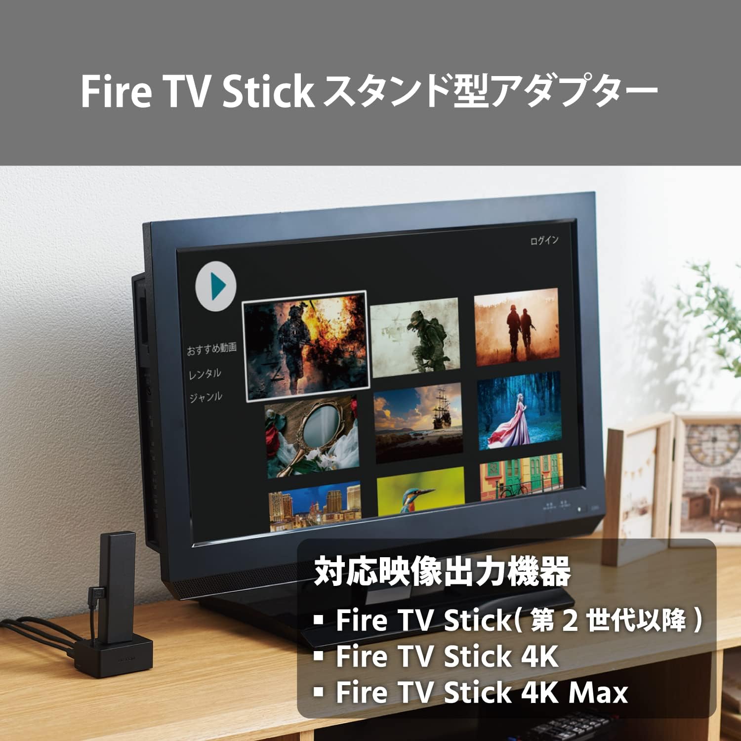 Detalle 2 de エレコム DH-FTHDL01BK Fire TV Stick用スタンド型アダプター 有線LAN対応・コンパクト設計