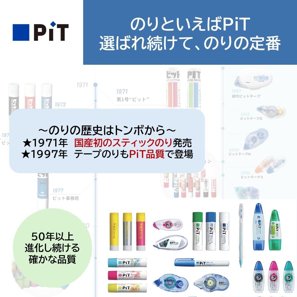 Thumbnail 6 de トンボ鉛筆 ピットエアー PN-MAS-10P テープのり本体10個セット 強粘着・詰め替え式