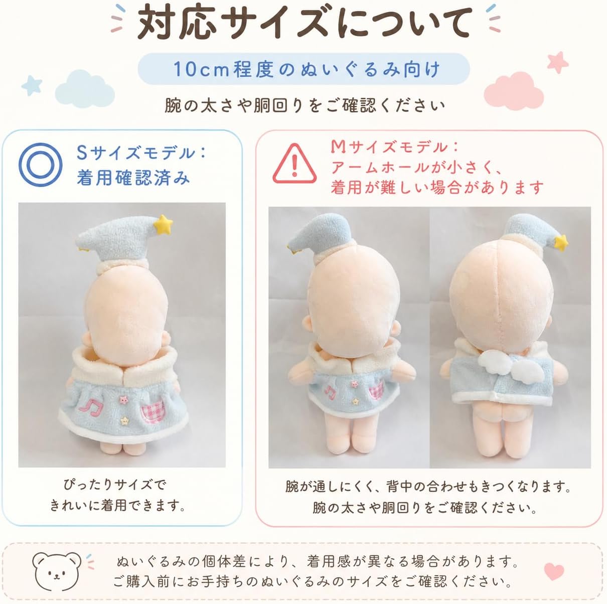 Detalle 2 de ジートリガー TGMC-1352 ぬいぐるみ用ケープ&帽子セット 10cm向け ピンク