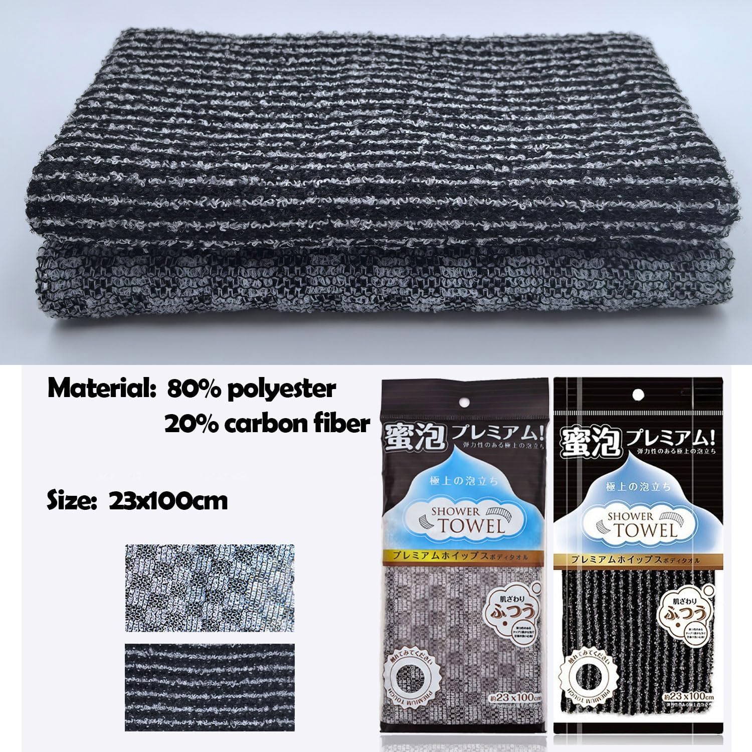 Detalle 2 de Exfoliating Shower Towel 23 x 100 cm