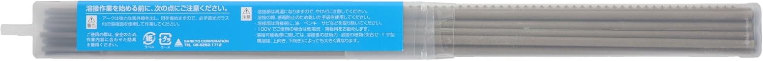 Thumbnail 2 de H&H B-07 一般軟鋼用溶接棒 φ2.6mm・長さ350mm・500g