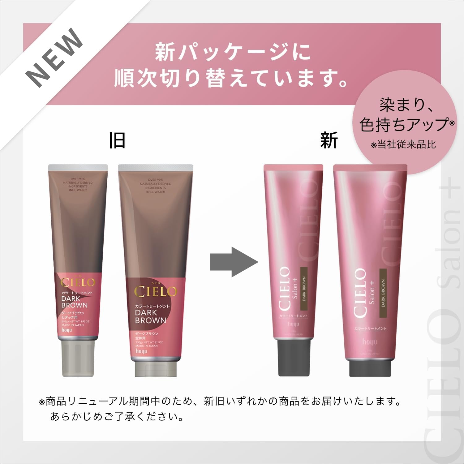 Detalle de シエロ カラートリートメント リタッチ用 アッシュブラック 140g 白髪用クリームカラー
