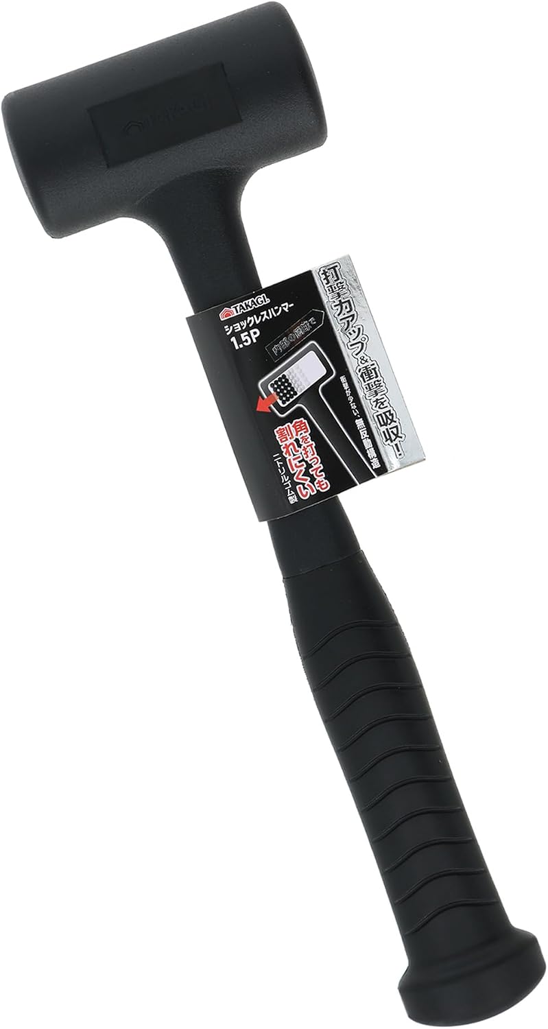 Detalle de 高儀(Takagi) TKG-1032115 ショックレスハンマー 1.5P ニトリルゴム・無反動構造