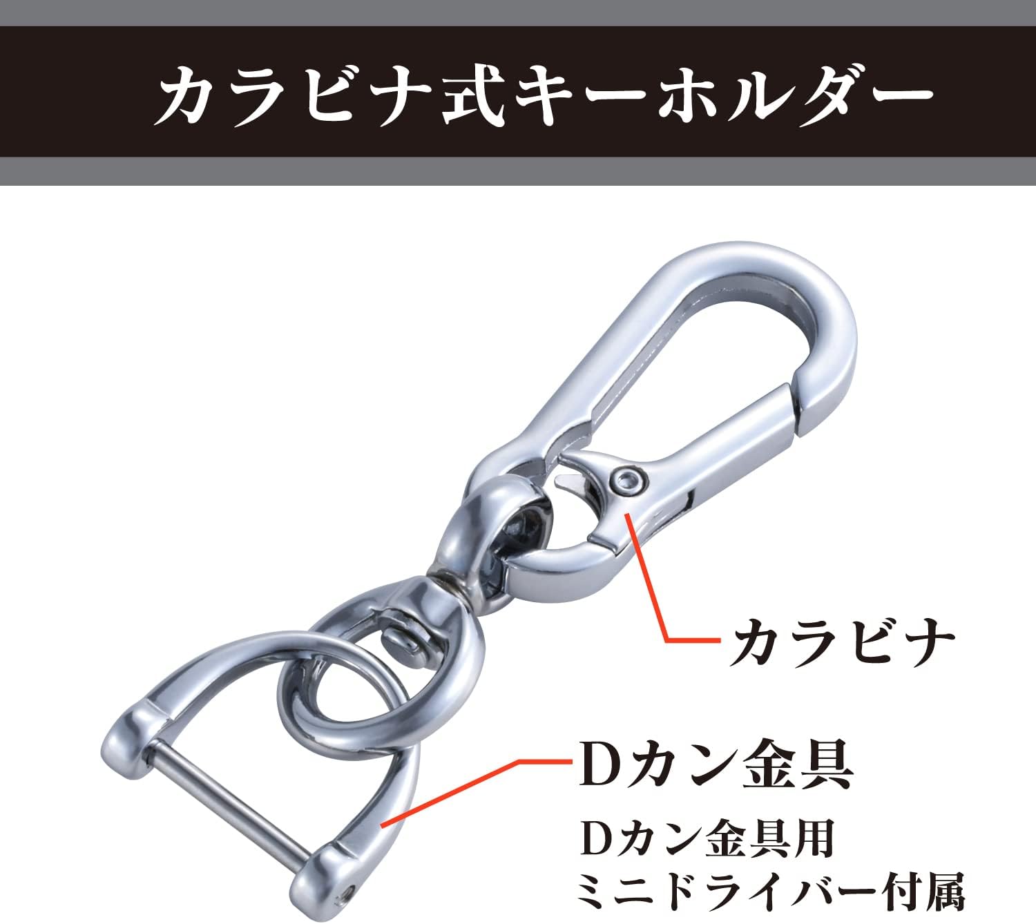 Detalle de セイワ IMP133 メルセデス・ベンツ車用キーカバー タイプ3 メタル調・軟質素材