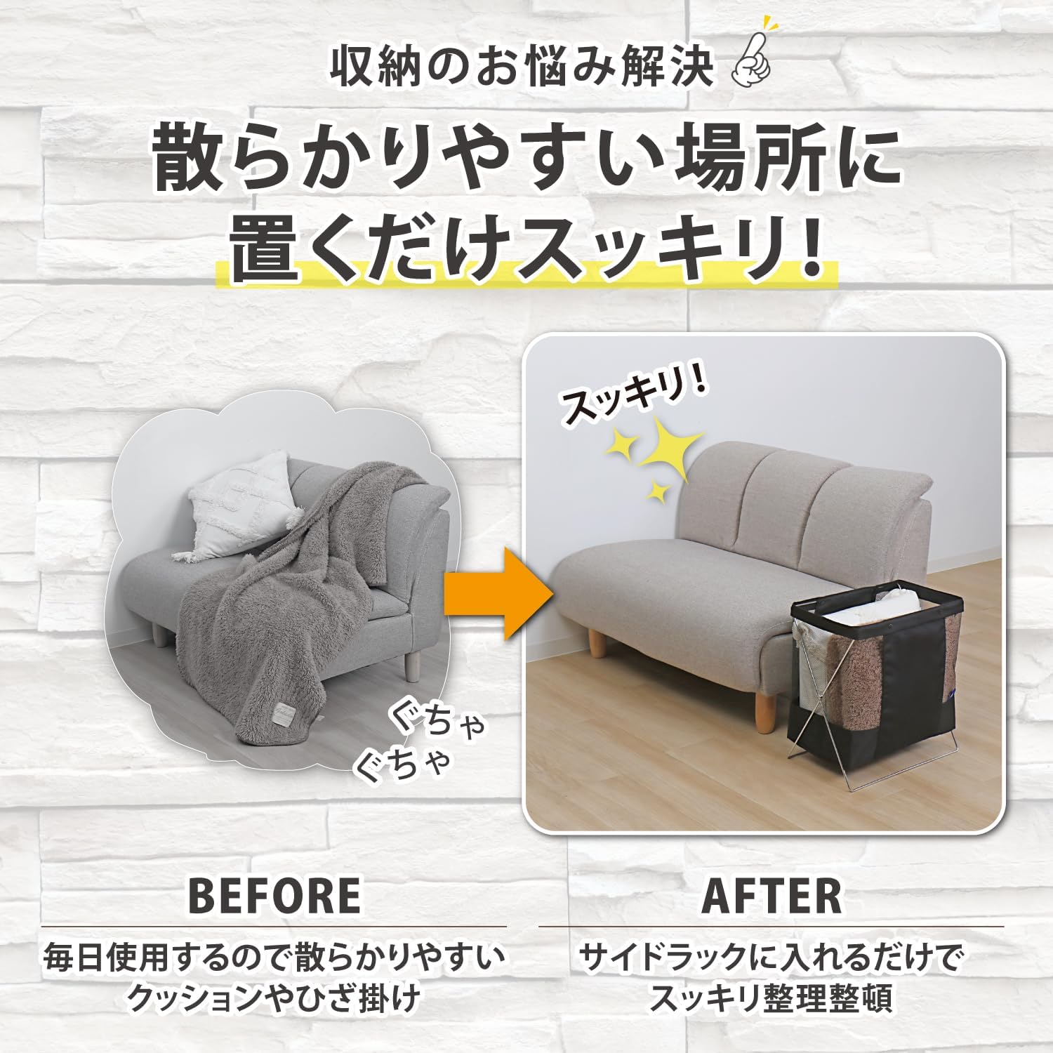 Detalle de アストロ 620-84 サイドワゴン 収納ケース 折りたたみ式・サイドメッシュ ブラック