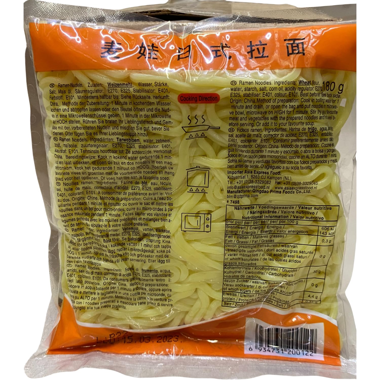 Thumbnail 1 de MAI WA Ramen Nudeln (1 x 180 g) – bereits gekocht, schnell erhitzt