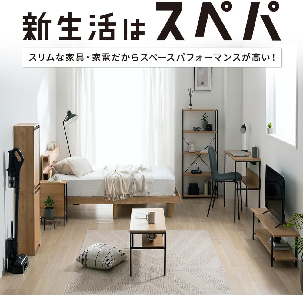 Detalle 2 de アイリスオーヤマ HAB-750 テレビ台 幅75cm・奥行29.7cm、ナチュラル/ブラックのオープン収納