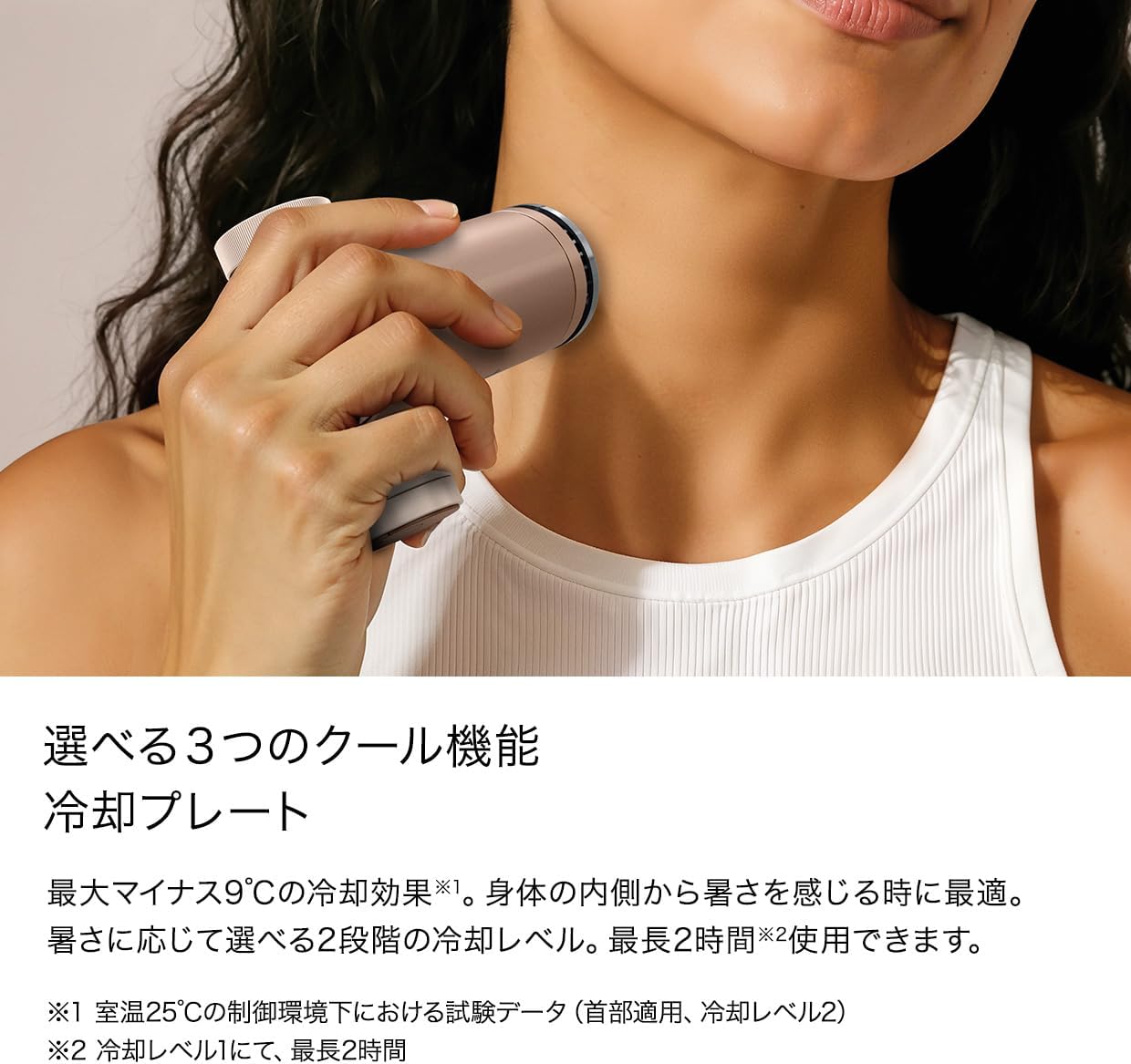 Detalle de Shark ChillPill FA022JPKNC ハンディファン 冷却プレート・ミスト対応 ピンク