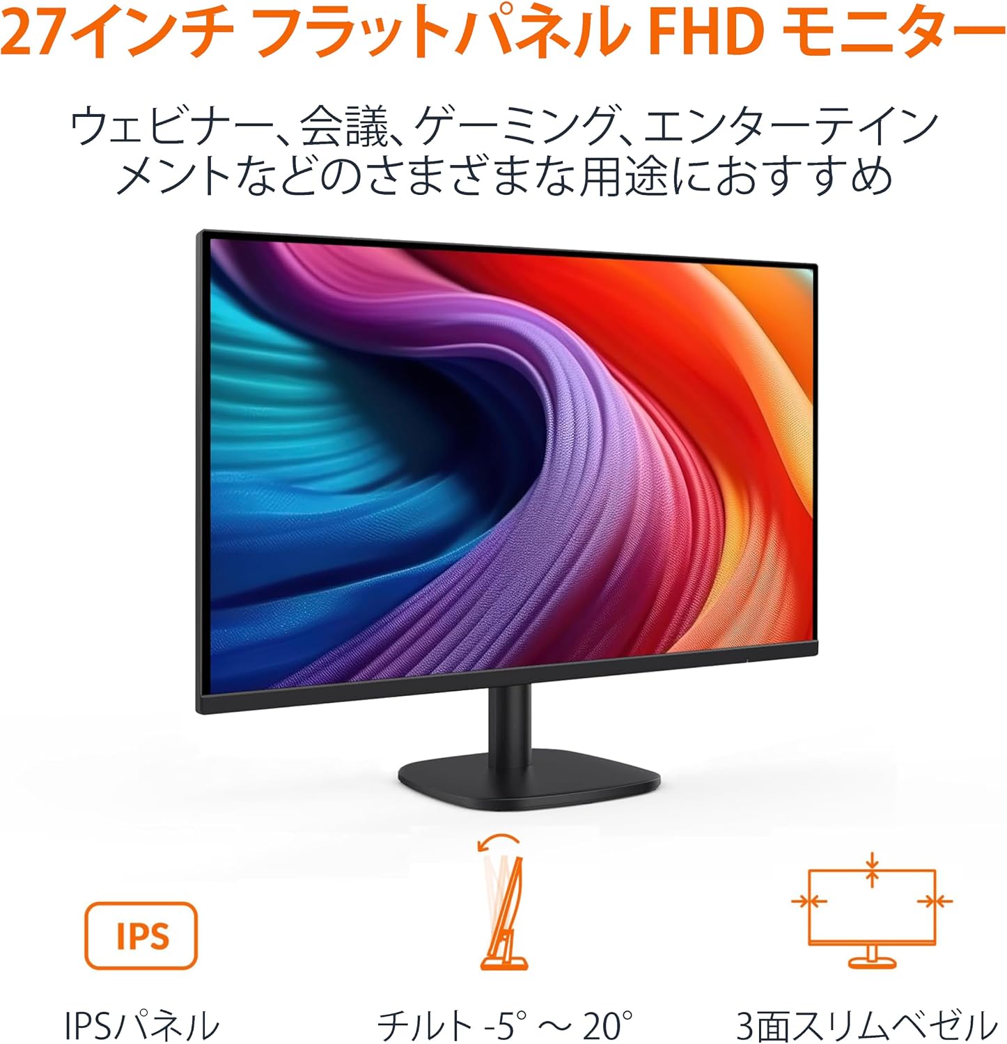 Detalle de Amazonベーシック 27M2020PHJP 27インチIPSモニター フルHD・最大100Hz・スピーカー内蔵