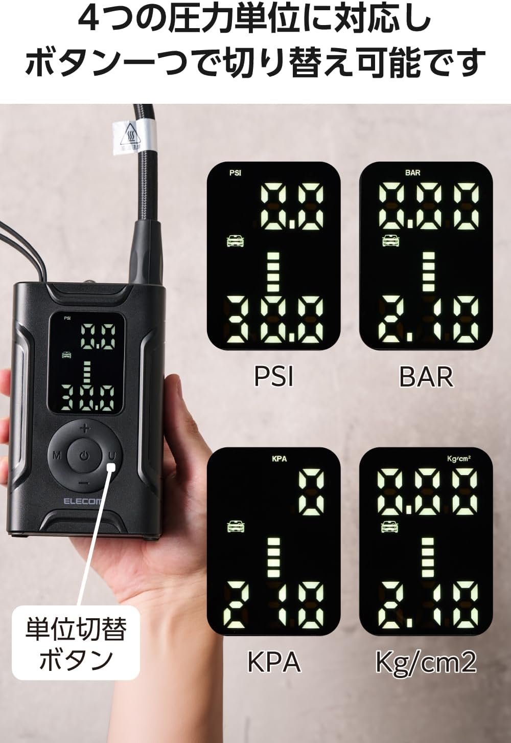Detalle de エレコム BCAWTIB01BK 電動空気入れ 150PSI対応・2960mAh・LCD表示