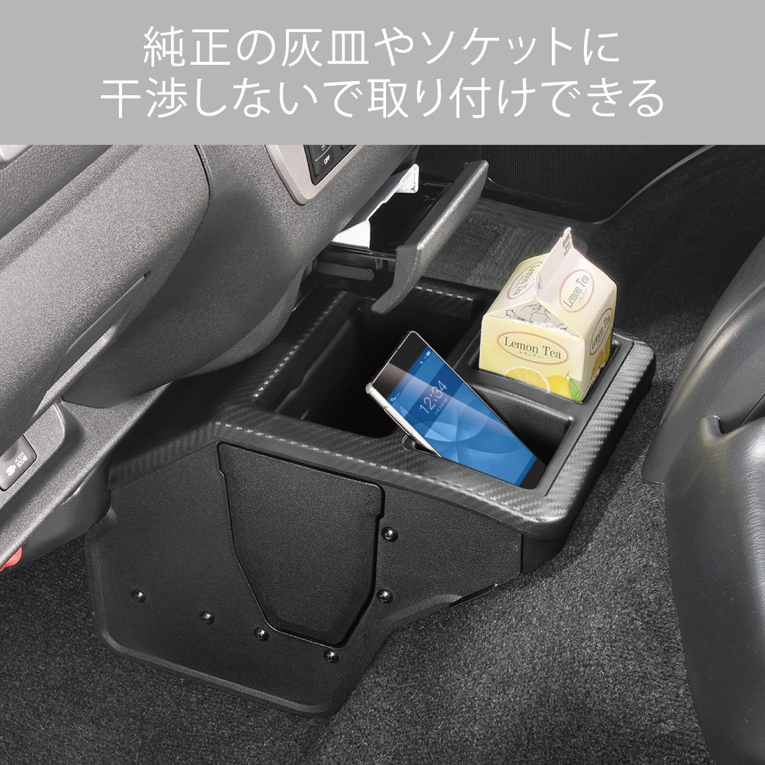 Detalle de カーメイト NZ594 ハイエース200系専用コンソールボックス ドリンクホルダー・ゴミ箱付き