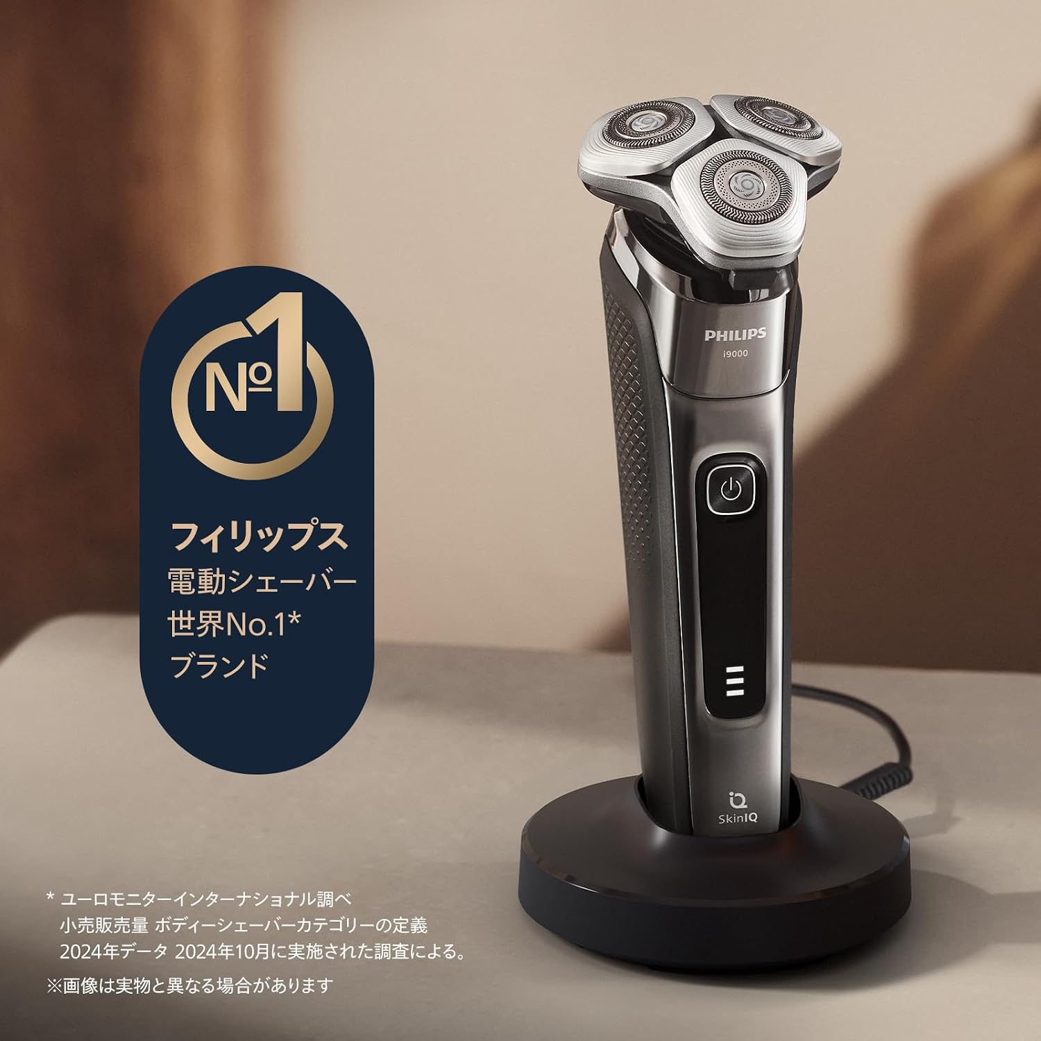 Detalle 2 de フィリップス i9000シリーズ X9002/05 電動シェーバー 72枚刃・回転式、風呂剃り対応