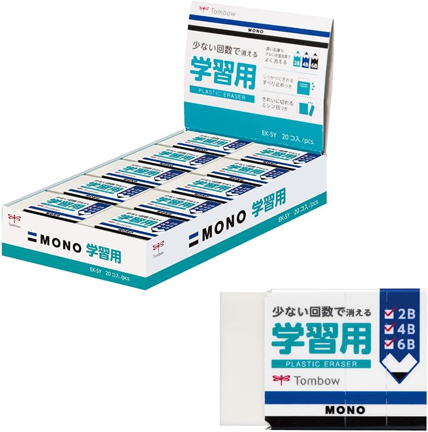 Detalle de トンボ鉛筆 MONO EK-SY-20P 学習用消しゴム 20個入り・濃い鉛筆に対応