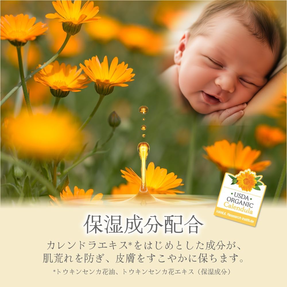 Detalle de RICO Baby HI-001 おしりふき 厚手・大判エンボスシート 840枚 保湿成分配合