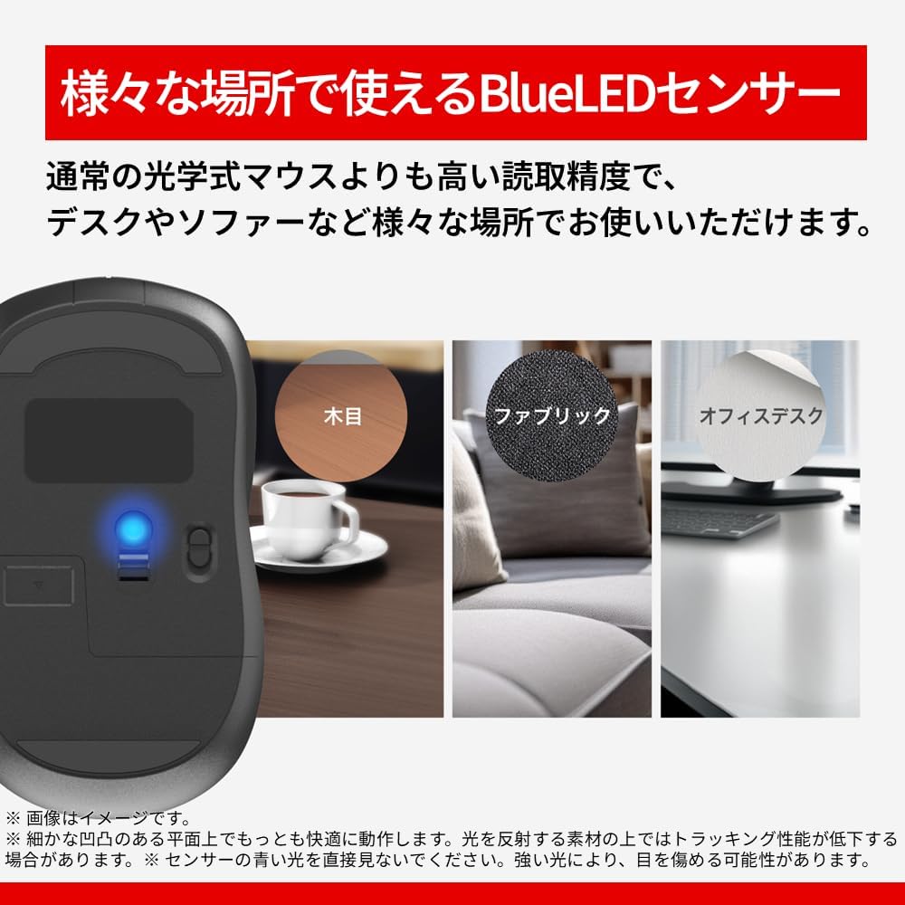 Detalle de バッファロー BSMBB115BK Bluetooth 5.1静音マウス 3ボタン・BlueLED・左右対称