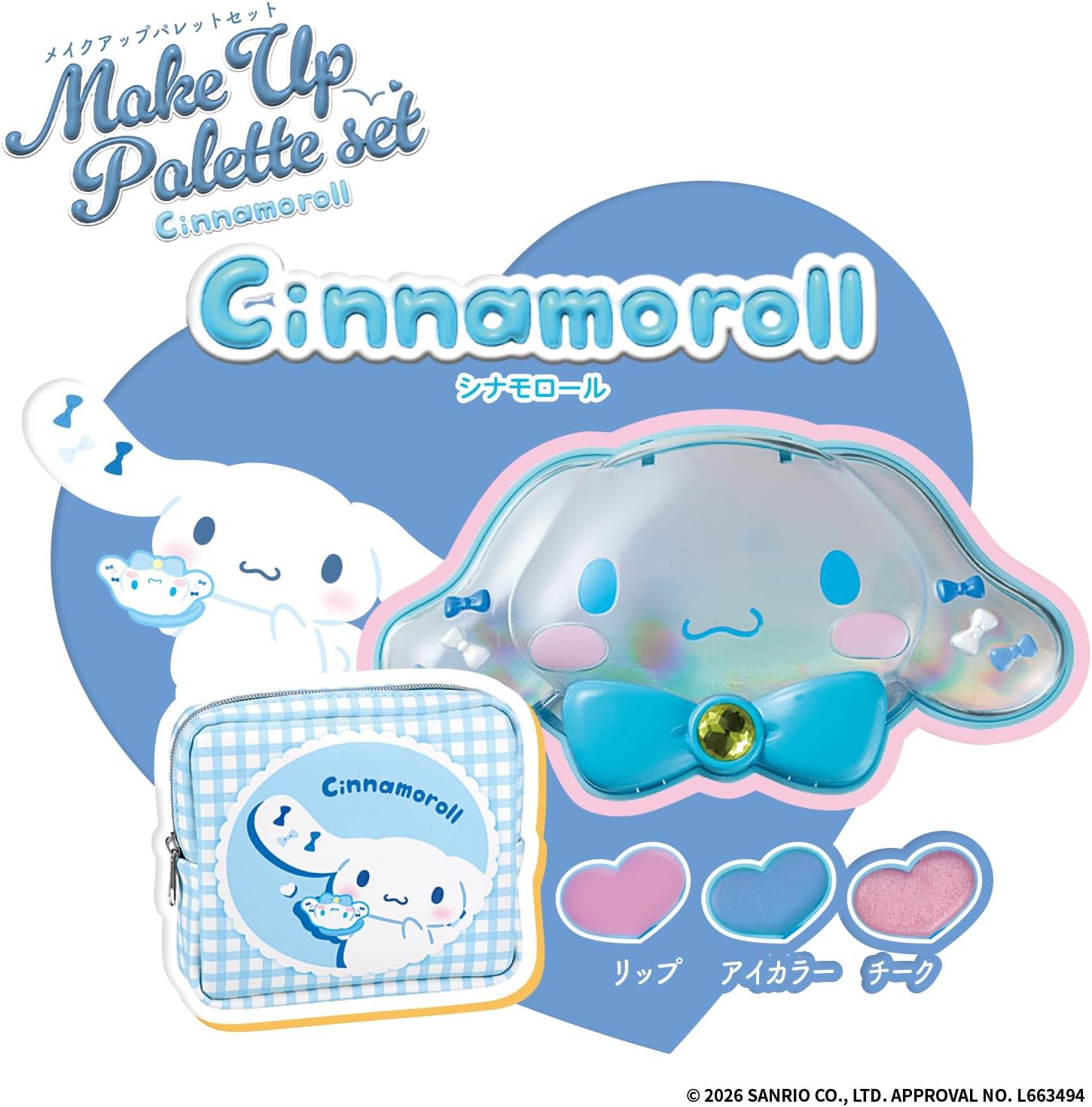 Thumbnail 3 de BANDAI Make Up Palette set シナモロール リップ・アイカラー・チーク入りポーチ付き