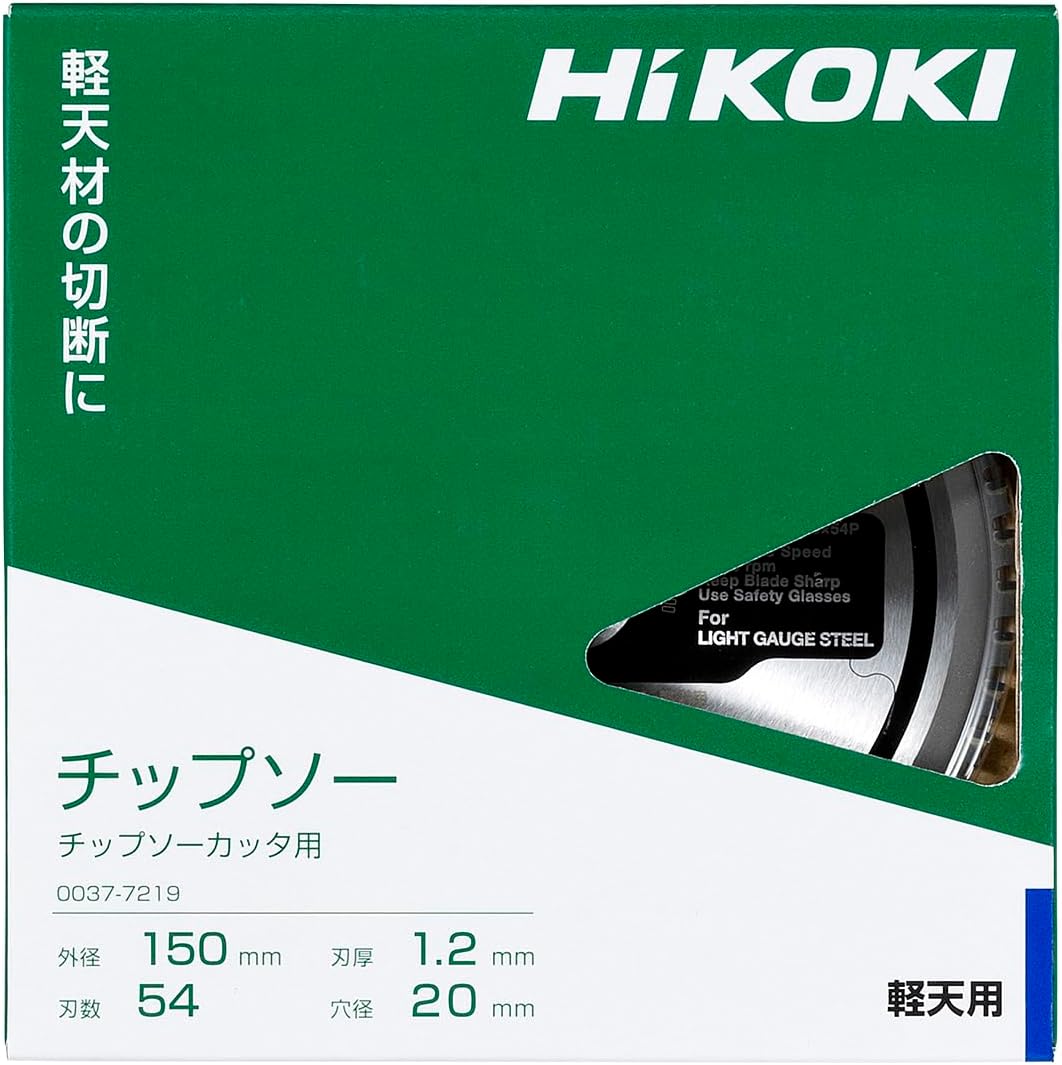 Detalle de HiKOKI 0037-7219 軽天用チップソー 150×54P、CD3605DB・CD3605DFA用