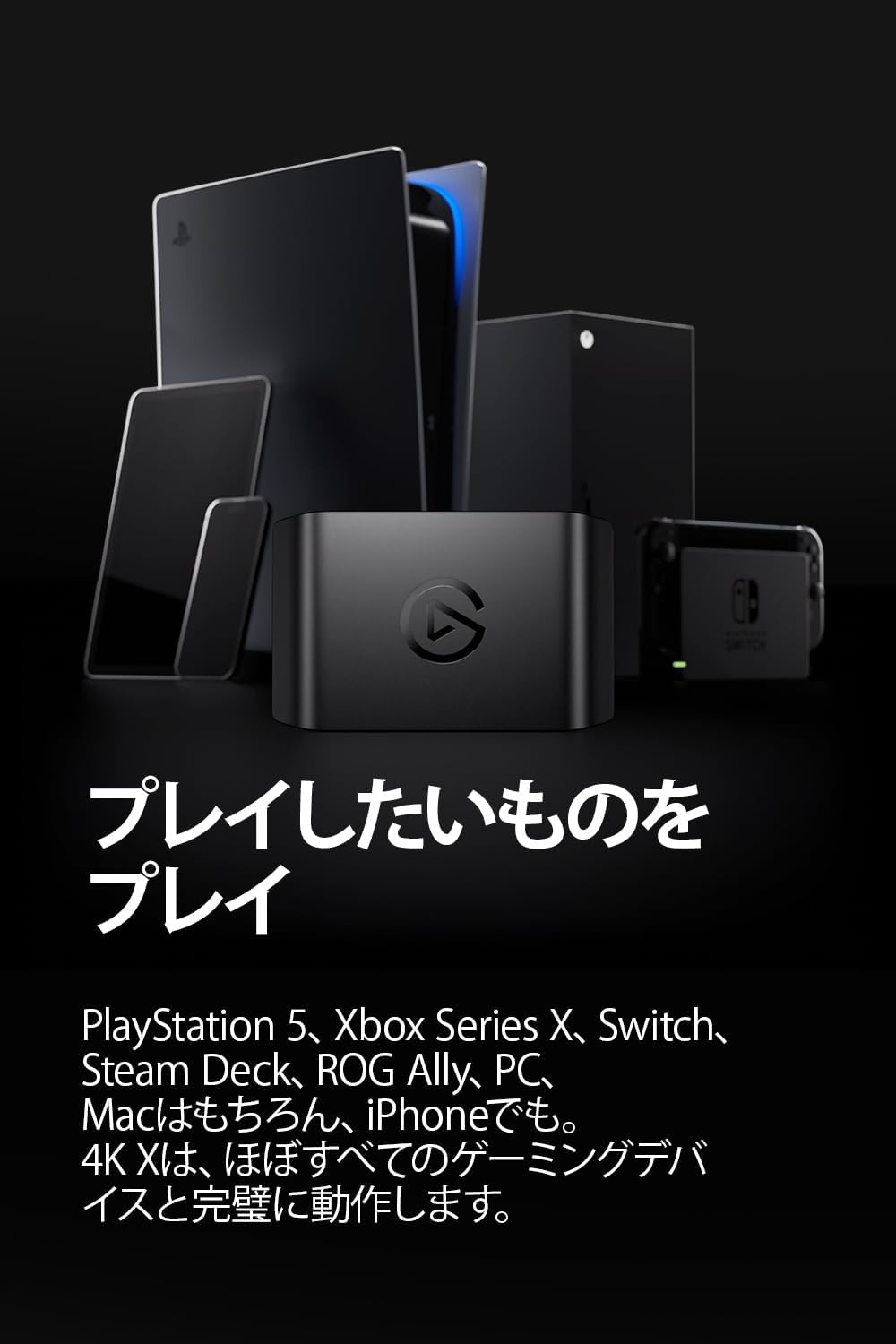 Thumbnail 6 de Elgato 4K X 10GBH9901-AMZ HDMI 2.1対応キャプチャーボード、4K144・VRR・HDR10