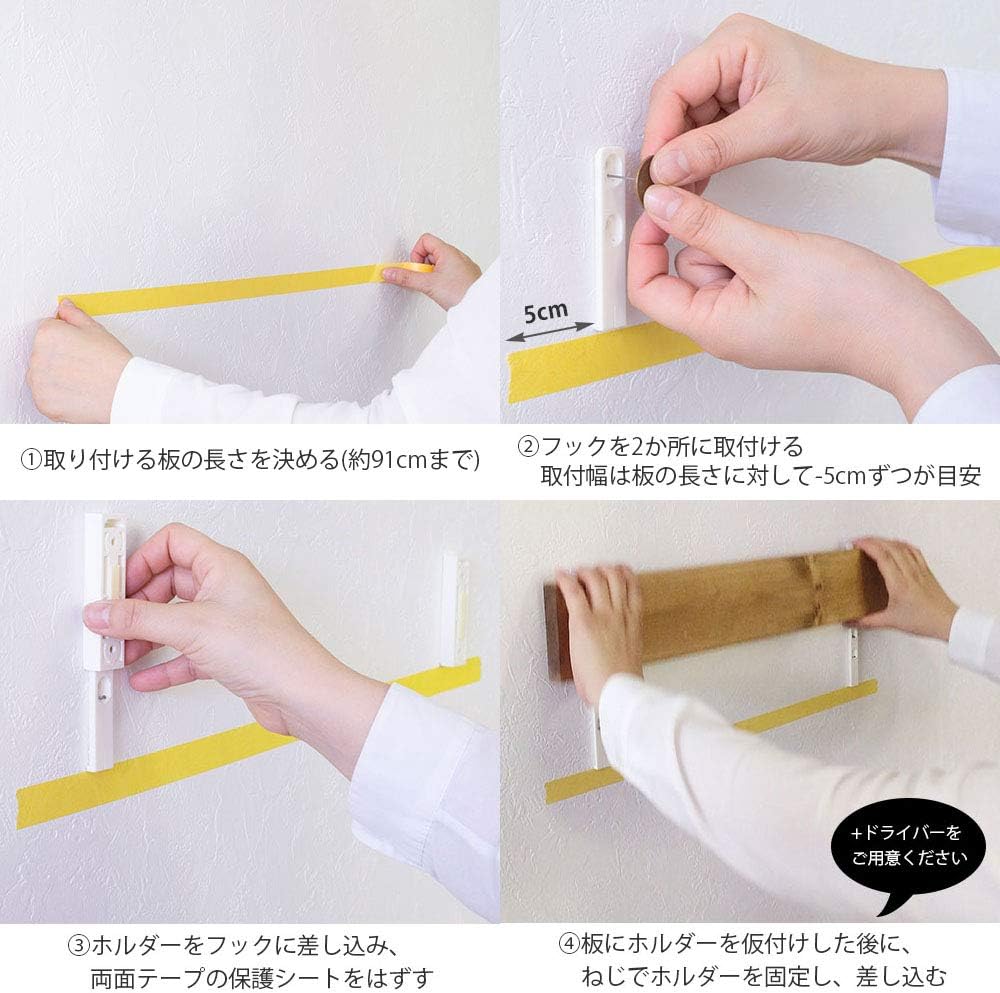 Detalle de Heian Shindo wall storage bracket KXO-210