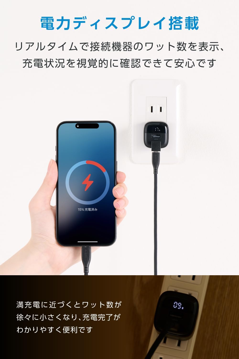 Detalle 2 de エレコム EC-AC13030BK USB充電器 30W・2ポート、電力表示・GaN搭載