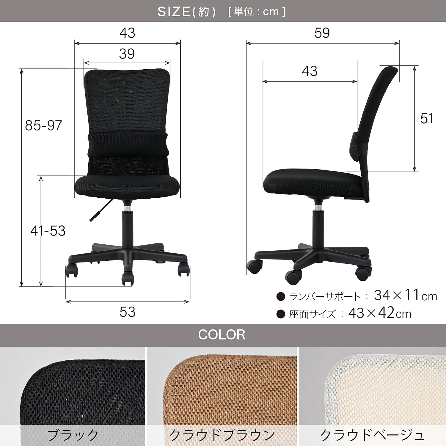 Thumbnail 6 de 山善 ZHL-51(BK) メッシュデスクチェア ランバーサポート付き・高さ調節・キャスター付き