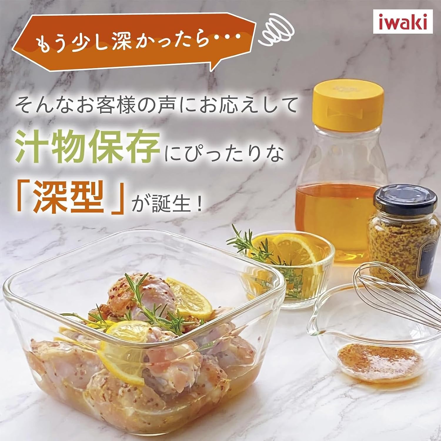 Detalle de iwaki F3247HM2P パック&レンジ 深型耐熱ガラス保存容器 1.0L×2個 シアーローズ