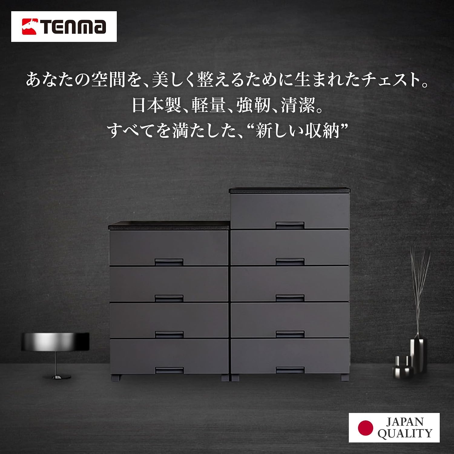 Detalle 2 de 天馬 110016049 フィッツチェスト 4段 幅55cm・グレー 完成品