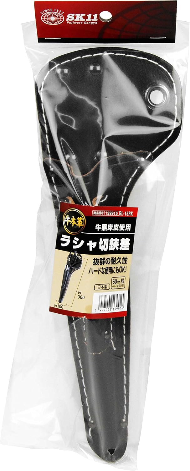 Detalle 2 de SK11 BL-15RK 牛本革ラシャ切鋏差 約300×約100mm、R型開口・60mm幅ベルト対応