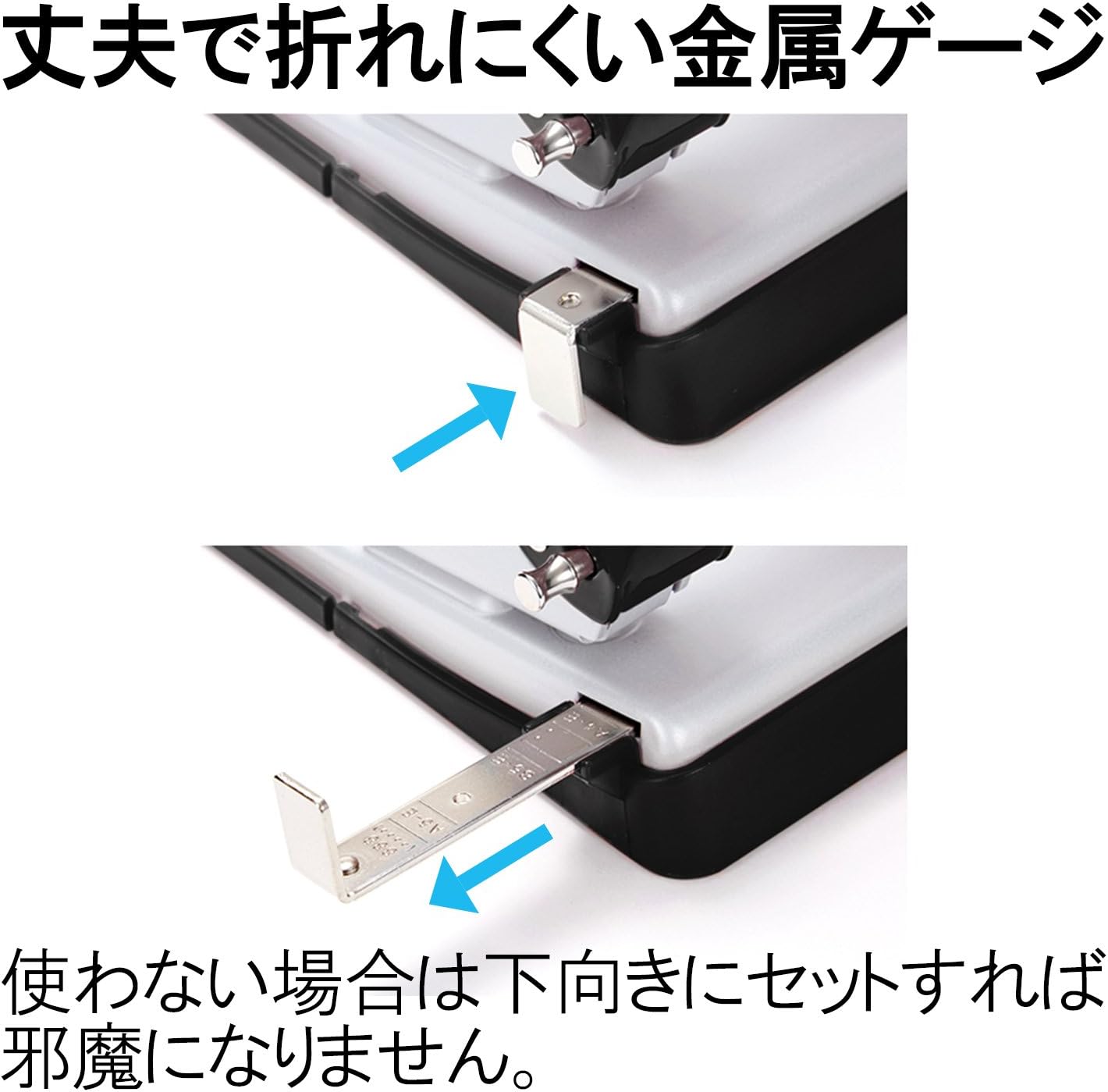 Detalle 2 de プラス フォース1/2 PU-852A 2穴パンチ ブラック、PPC用紙52枚対応
